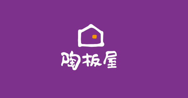 陶板屋