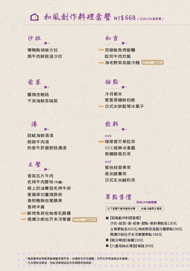 標題