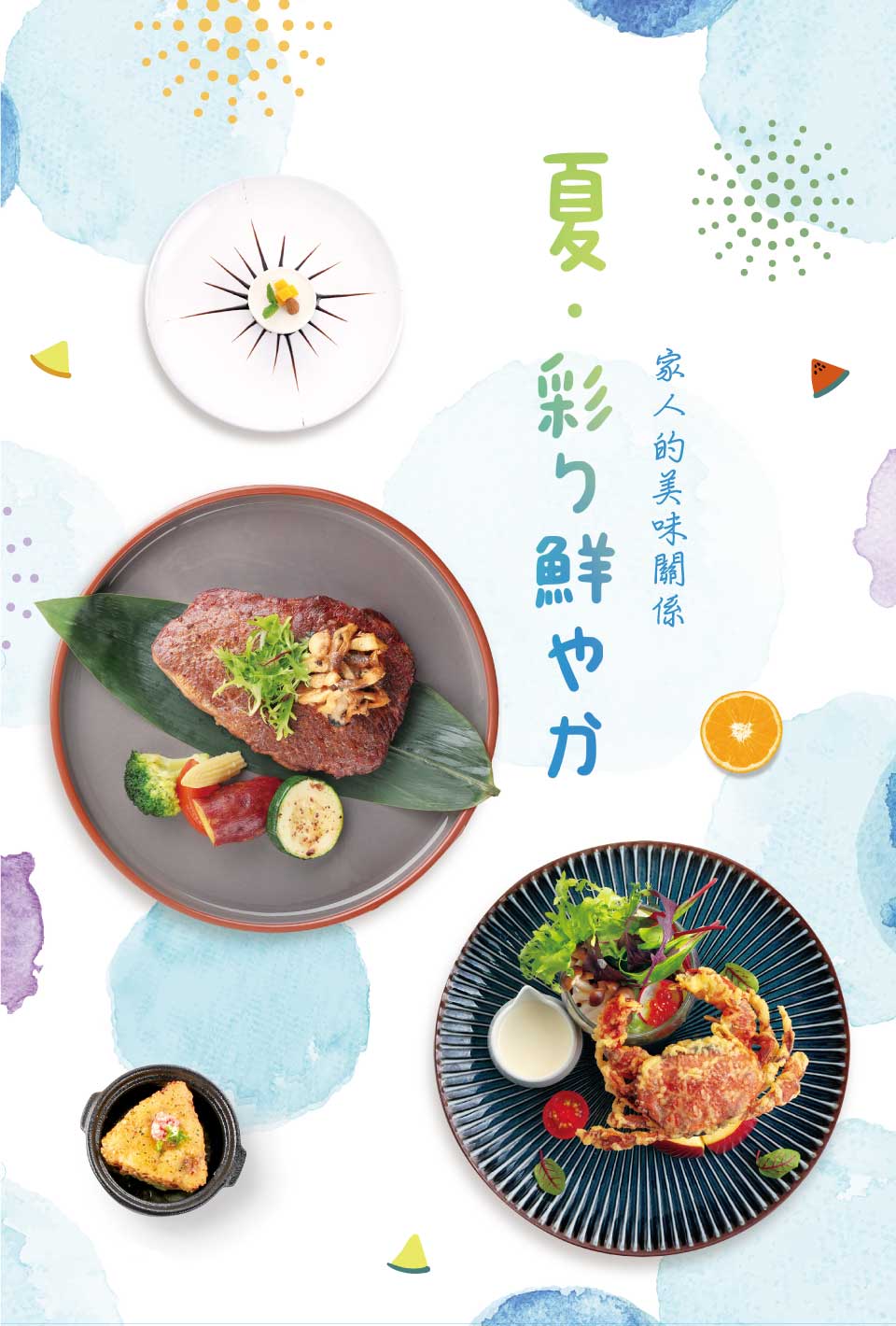 標題