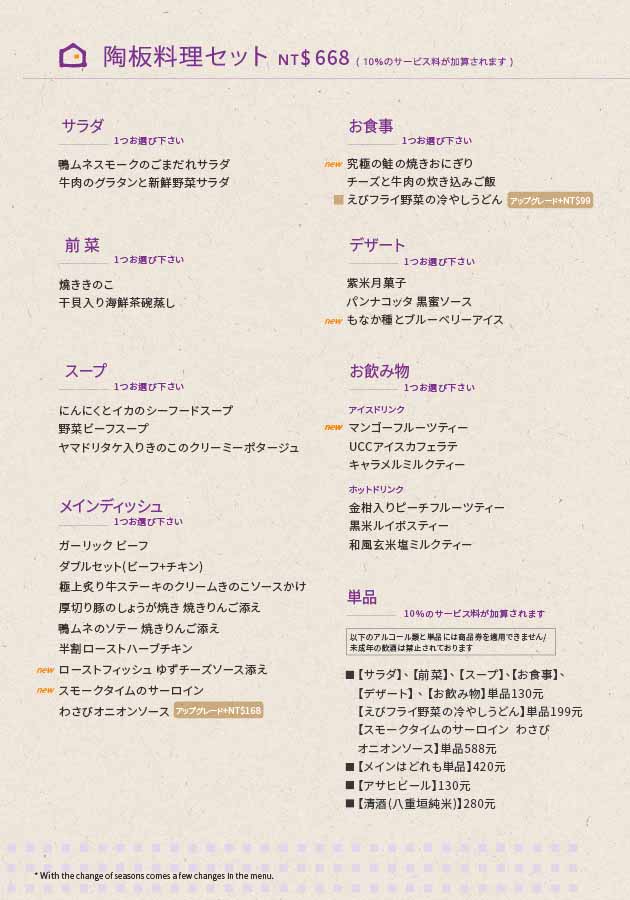 標題
