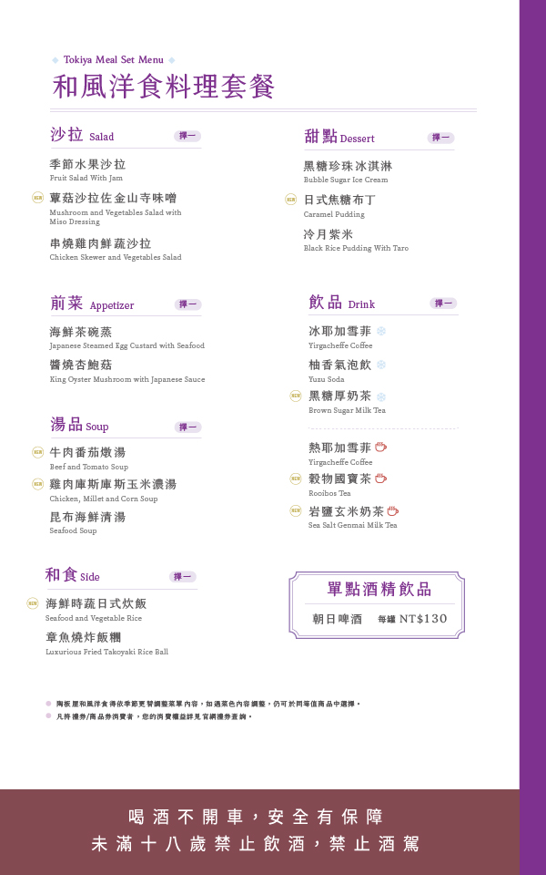 標題