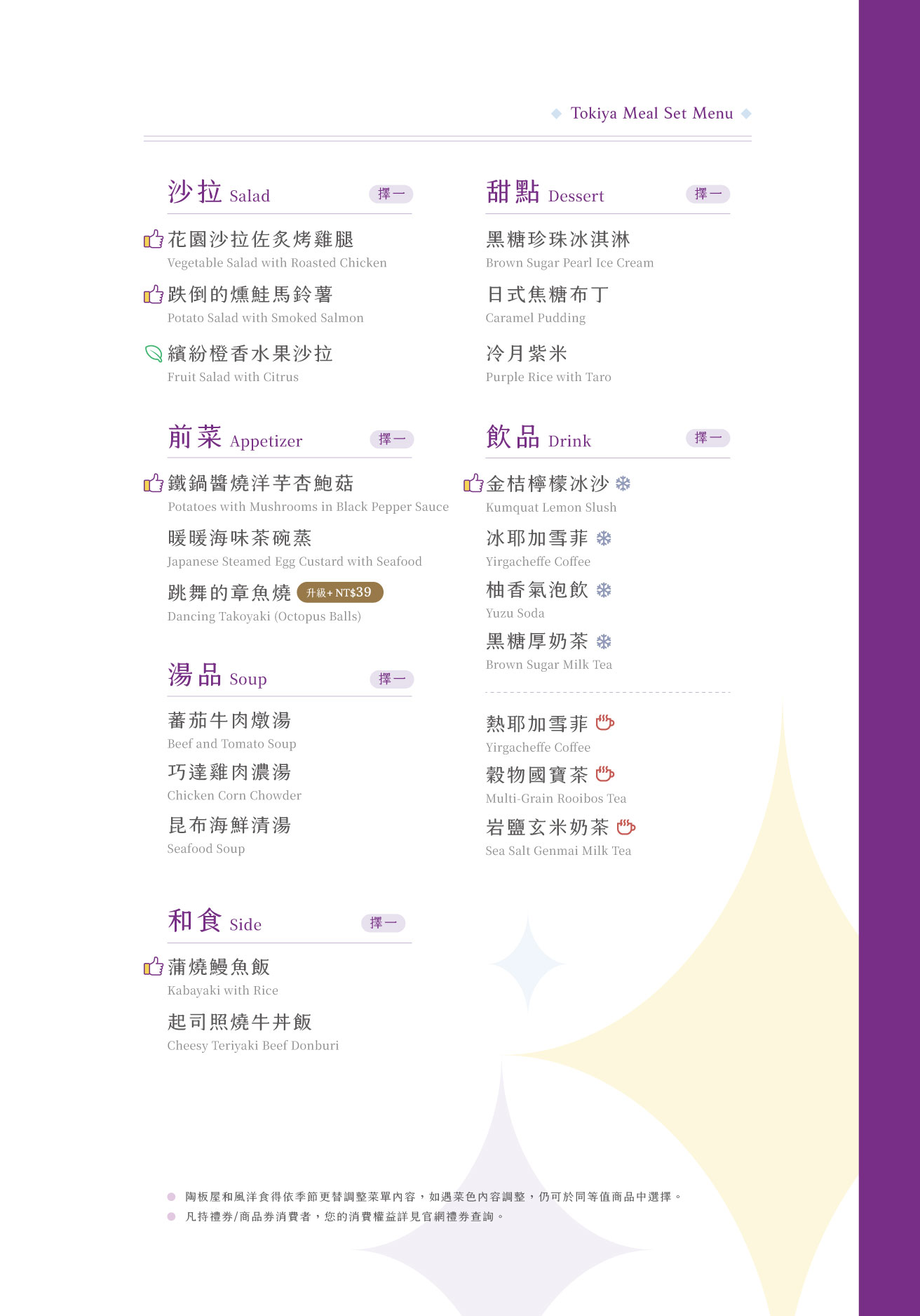 標題