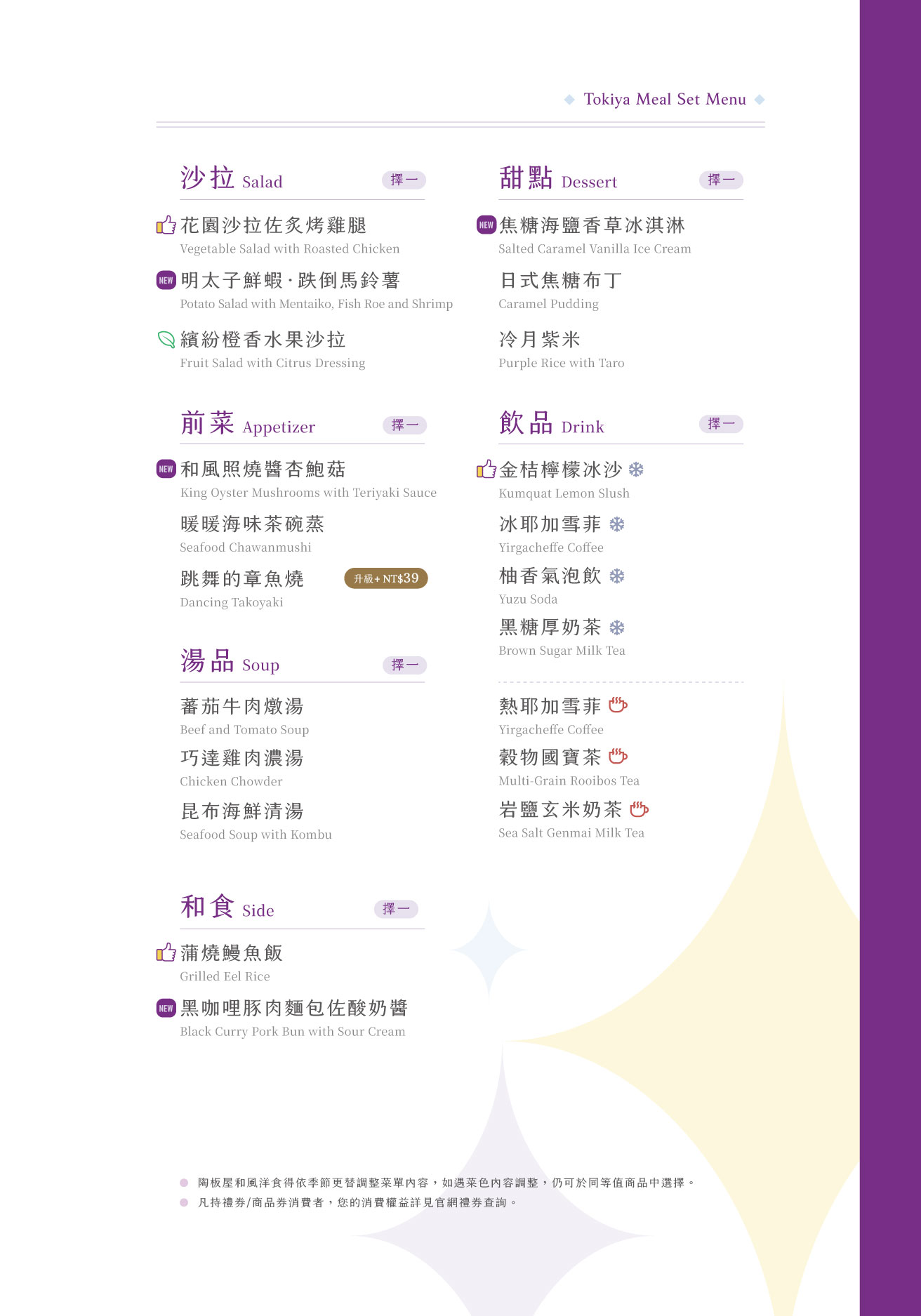 標題
