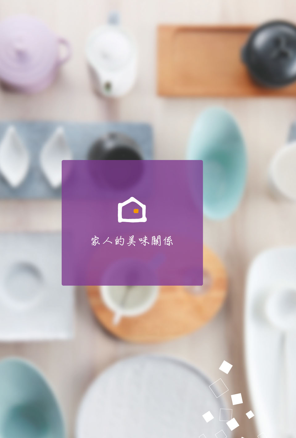 標題