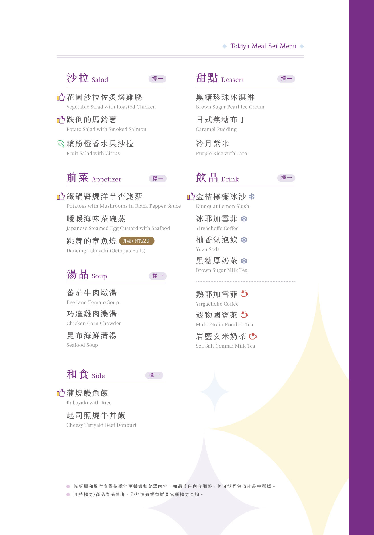 標題