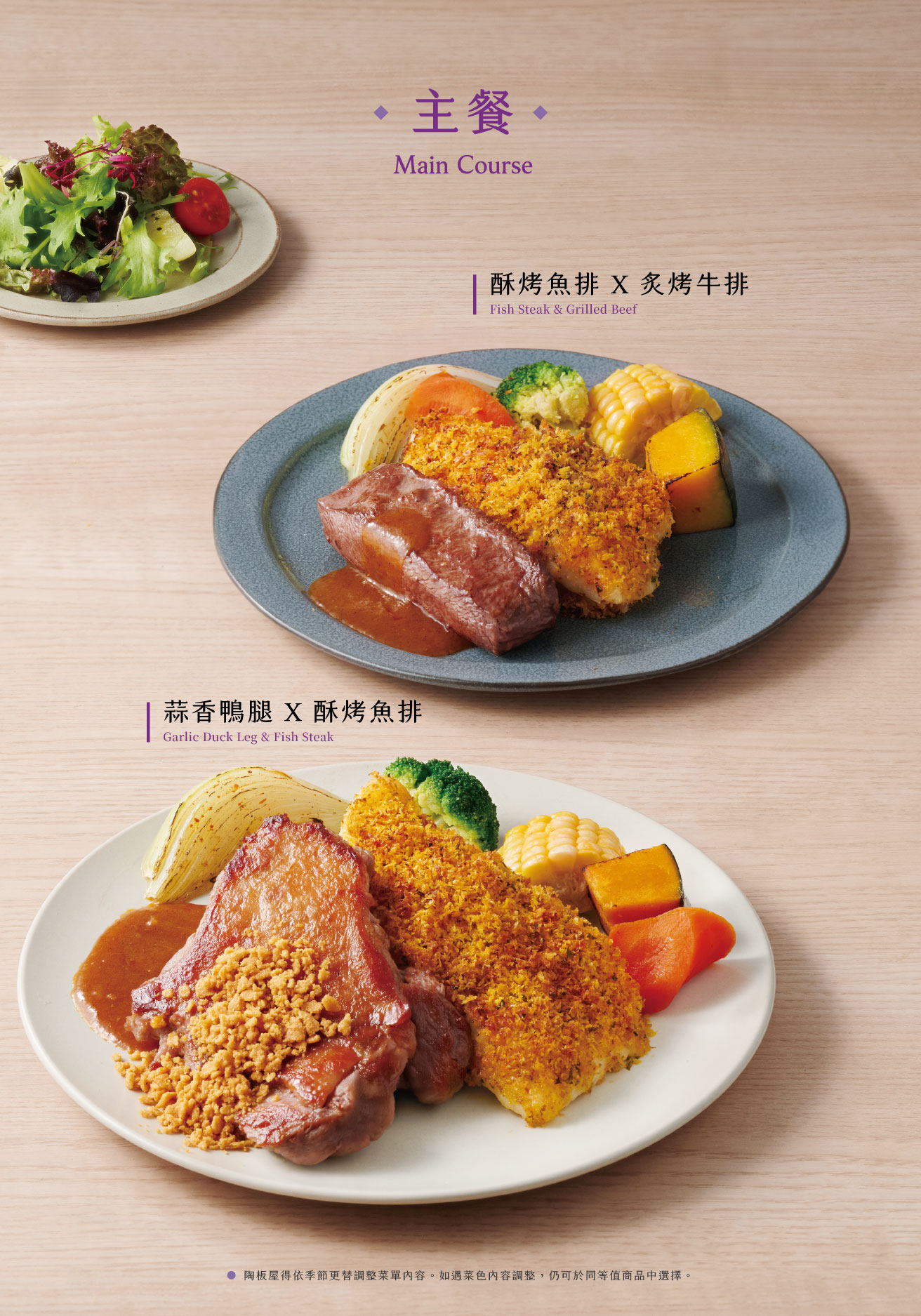 標題