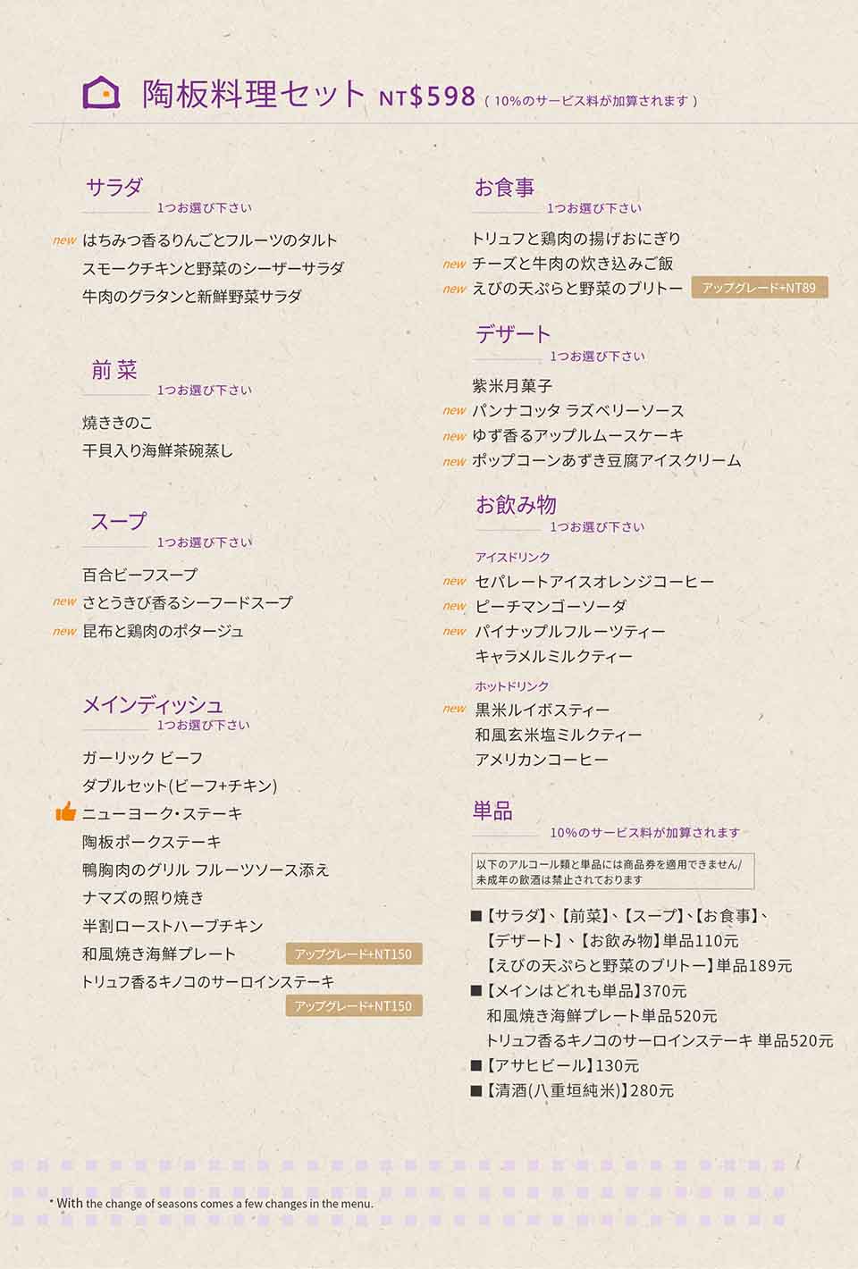 標題